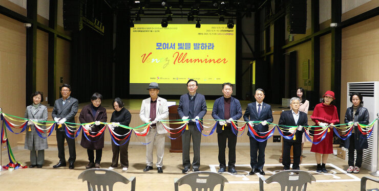 김근태 작가 아트파라 전시회 개전식 나주시장과 도의원 및 관계자들이 개전식 테이프 컷팅 기념촬영을 하고 있는 모습