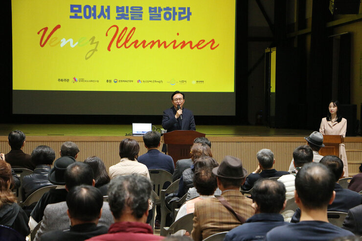 김근태 작가 아트파라 전시회 개전식 나주시자의 축사 모습과 참석자들의 뒷모습