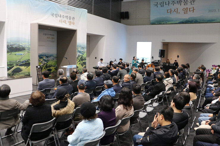 국립나주박물관 상설전시실 재개관 개막행사 개막식에 참석자들이 앉아 있는 모습 측면촬영