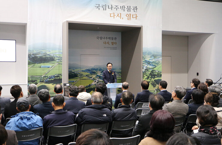 국립나주박물관 상설전시실 재개관 개막행사 나주시장의 축사모습과 참석자들의 뒷모습