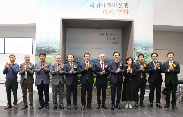 국립나주박물관 상설전시실 재개관 개막행사 나주시장과 국립중앙박물관장, 국립나주박물관장 및 내빈들이 전시실  입구 앞에서 박수를 치며 기념촬영을 하고 있는 모습