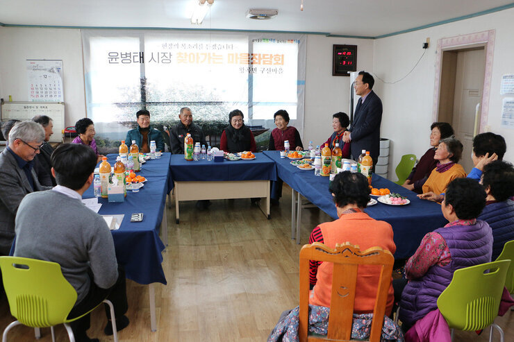 찾아가는 마을좌담회  마을회관 안에 마련된 자리에서 나주시장이 일어서서 어르신들께 인사말을 하고 있는 모습