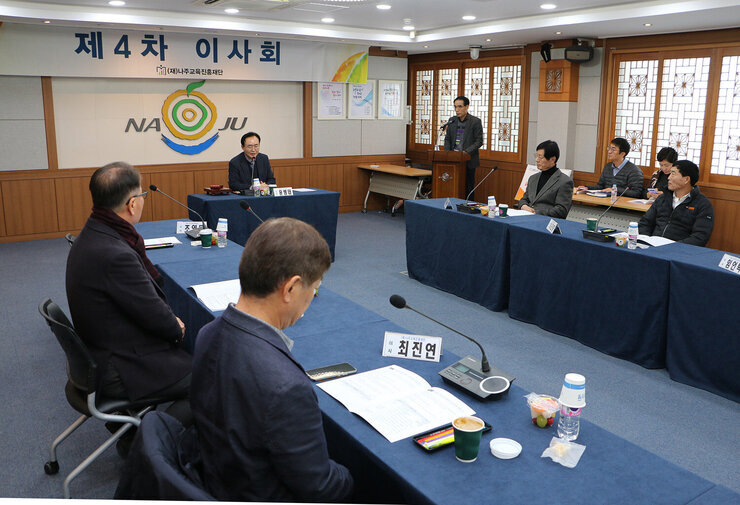 나주시 교육진흥재단 이사회 및 인재육성기금 전달식 나주시장의 인사말 모습 근접촬영