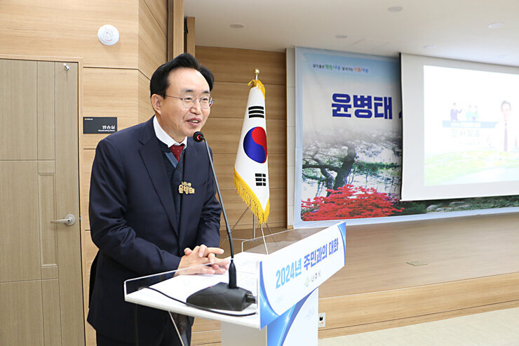 봉황면 주민과의 대화 나주시장이 대화장의 사회자의 연단에 서서 인사말을 하고 있는 모습 근접촬영