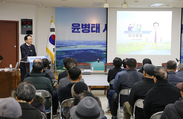 동강면 주민과의 대화 나주시장이 인사말을 하고 있고 참석한 주민 분들이 앉아 있는 모습