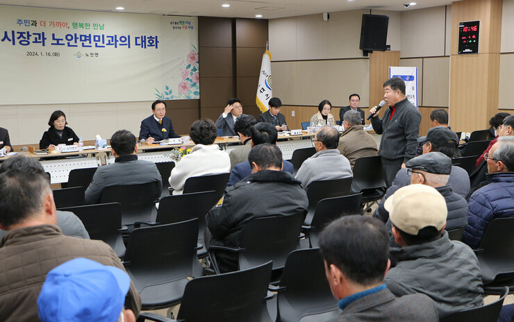 노안면 주민과의 대화 대화장 우측 세번째 줄의 남성 주민이 자리에 서서 마이크를 잡고 질의를 하고 있고 대화석의 나주시장이 듣고 있는 모습 양 옆으로 면장과 도의원 시의원 3명이 보인다