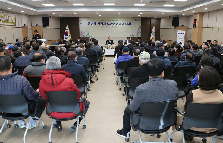 노안면 주민과의 대화 대화장 뒷쪽에서 촬영한 전체 모습