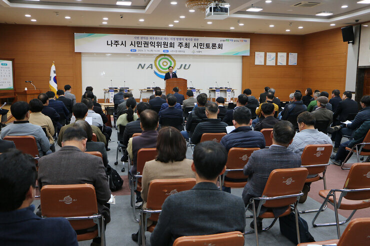 나주시 시민권익위원회 정기회의 나주시장의 인사말 모습과 참석자들이 자리에 앉아 있는 뒷모습