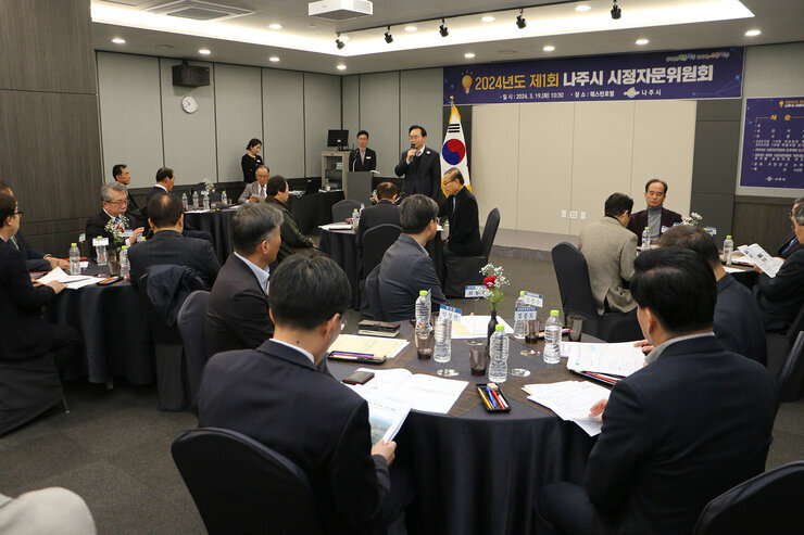 나주시 시정자문위원회 나주시장과의 인사말 모습과 위원들이 원형테이블에 앉아 있는 모습