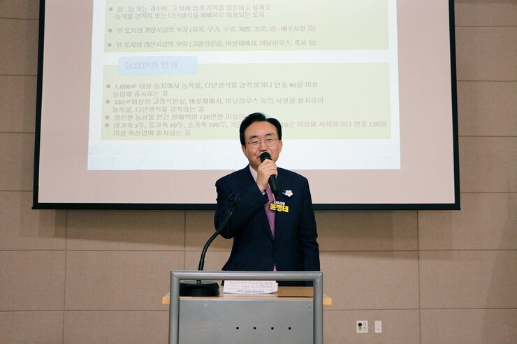 전남 여성농업인 경영혁신 리더교육 나주시장의 인사말 모습 근접촬영