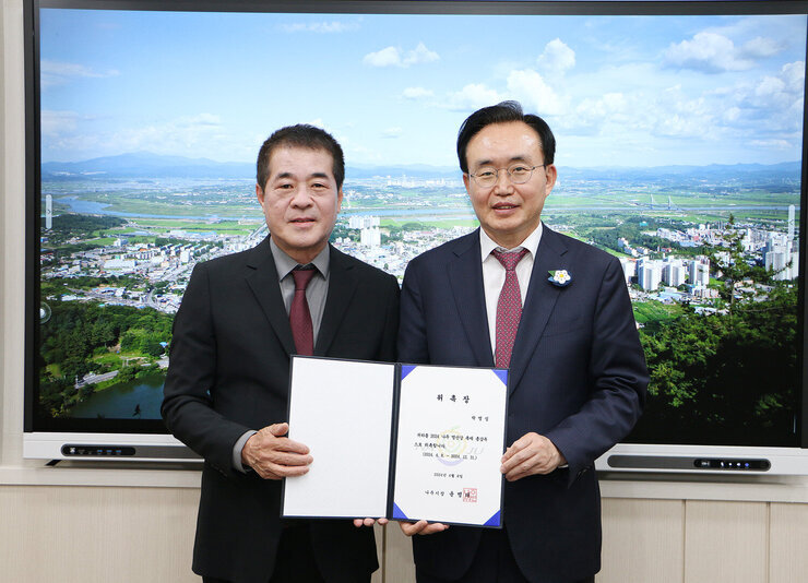2024 나주영산강축제 총감독 위촉장 수여식 나주시장과 위촉을 받은 총감독이 위촉장을 들고 기념촬영을 하고 있는 모습
