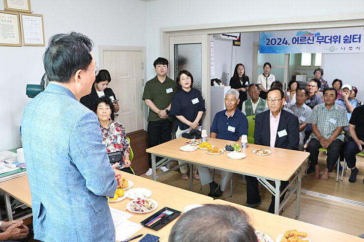 무더위 쉼터 현장 점검 나주시장이 자리에 서서 마무리 인사말을 하고 있는 뒷모습과 자리에 앉아 듣고 있는 어르신들의 모습