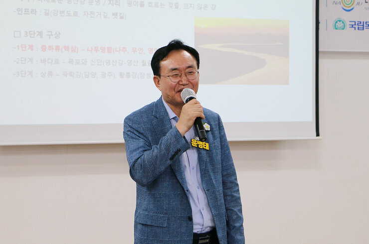 2024년 영산강 인문아카데미  강의실 앞에 마이크를 잡고 인사말을 하고 있는 나주시장의 모습 근접촬영