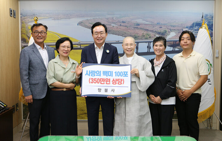 사랑의 후원물품 기탁식 나주시장과 향불사 스님과 관계자 2명, 시청 간부공무원 2명이 백미기탁 판넬을 들고 기념촬영을 하고 있는 모습