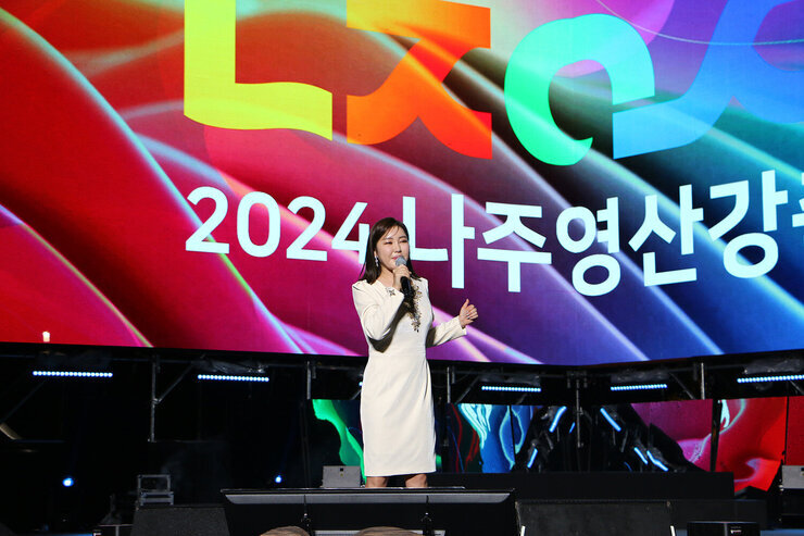 2024 나주영산강축제 개막식 무대 위에서 송가인 가수가 노래를 하고 있는 모습