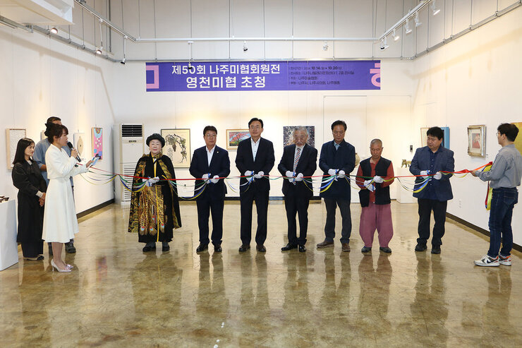 나주미협 회원전 나주시장과 나주시의회 의장 및 관계자들이 테이프컷팅식을 진행하고 있는 모습