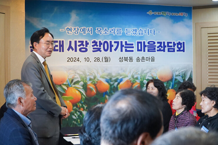 찾아가는 마을좌담회 나주시장이 회관에 마련된 좌담회장 자리에 서서 인사말을 하고 있는 측면 모습