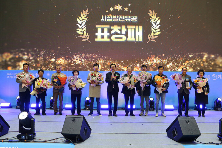 제6회 이, 통장 한마음대회 나주시장이 표창을 받은 10명과 기념촬영을 하고 있는 모습이다