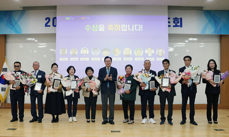 11월 중 정례조회 나주시장과 시상을 받은 남성 5명, 여성 5명과 함께 기념촬영을 하고 있는 모습
