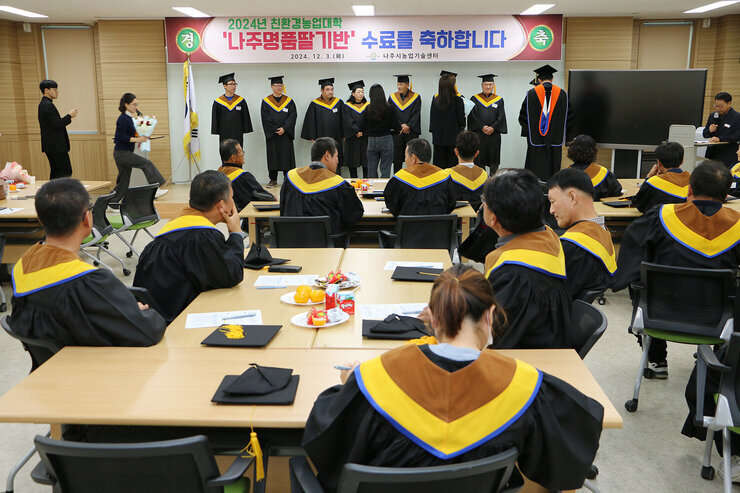 친환경농업대학 명품딸기반 수료식 나주시장이 교육기간 동안 개근을 한 수료생에게 표창을 하고 있는 모습