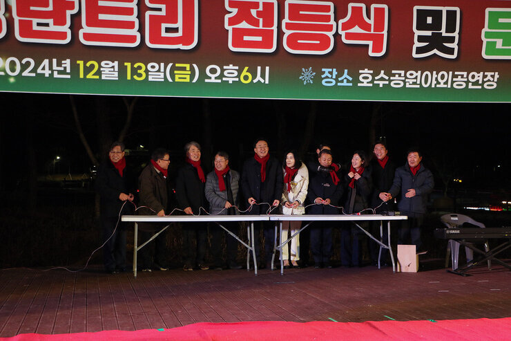 성탄트리 점등식 나주시장과 참석 내빈이 트리 점등식을 위해 무대에 마련된 점등장치에서 대기를 하고 있는 모습