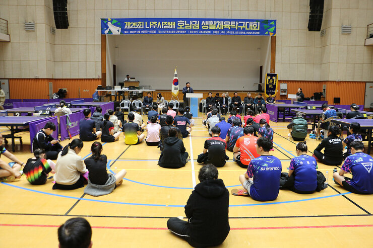 나주시장배 생활체육 탁구대회 나주시장의 인사말 모습과 참석자들이 앉아 있는 뒷모습