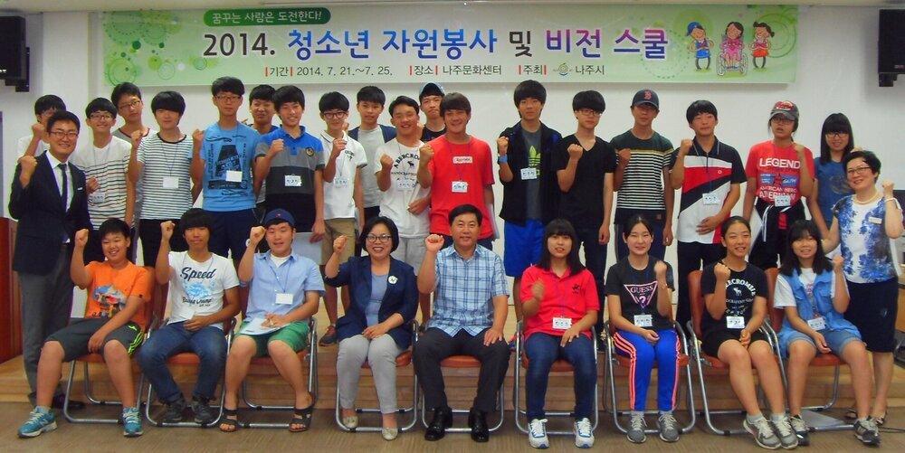 청소년 비전스쿨 1.JPG