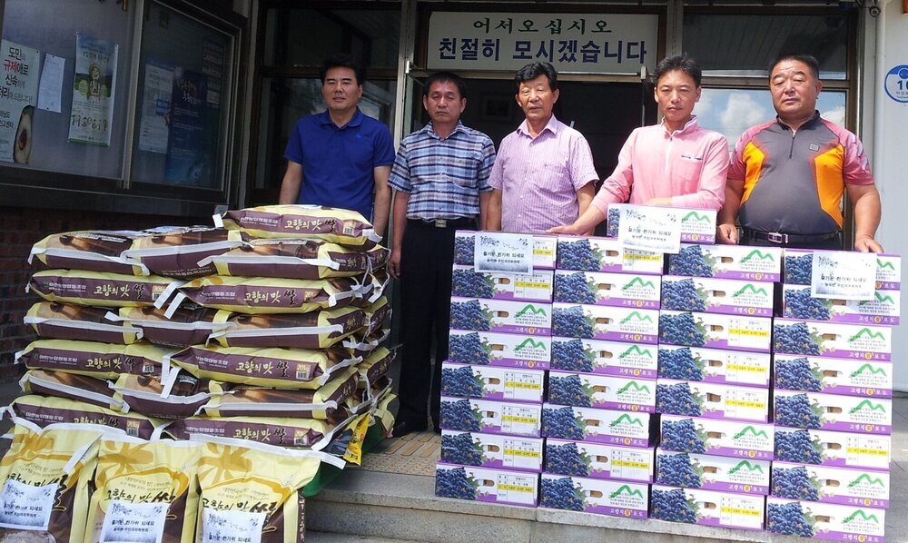 왕곡면 주민자치위 성품 전달.jpg