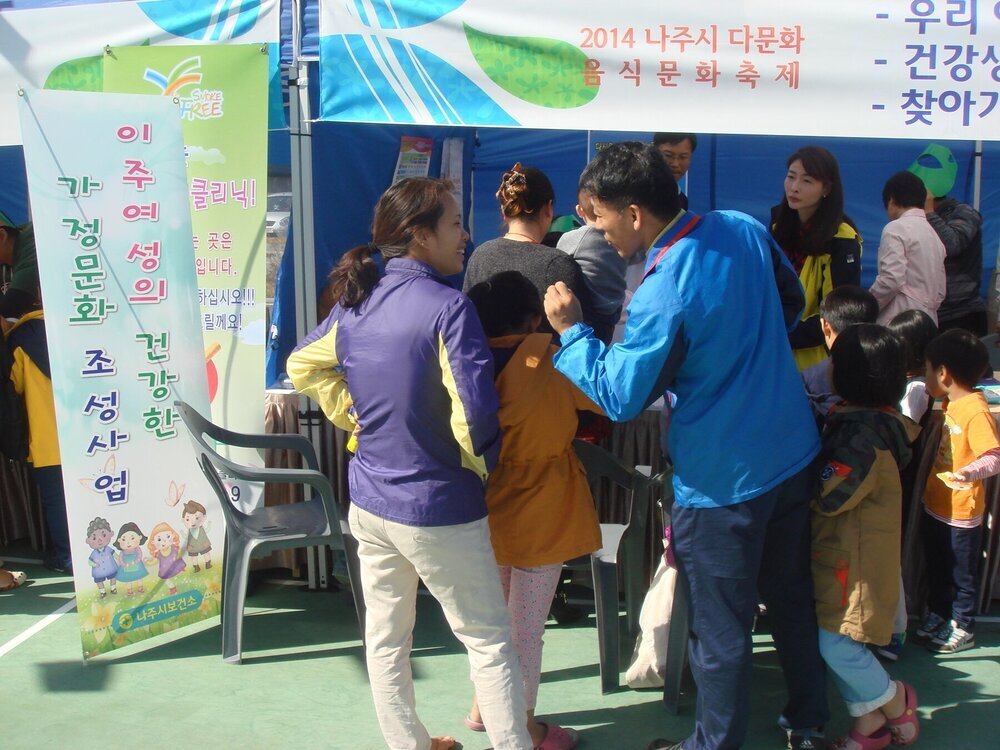 나주 다문화 건강생활캠프 1.JPG