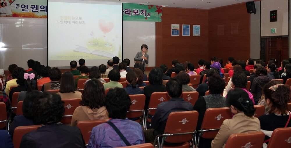 노인학대 예방교육 1.jpg