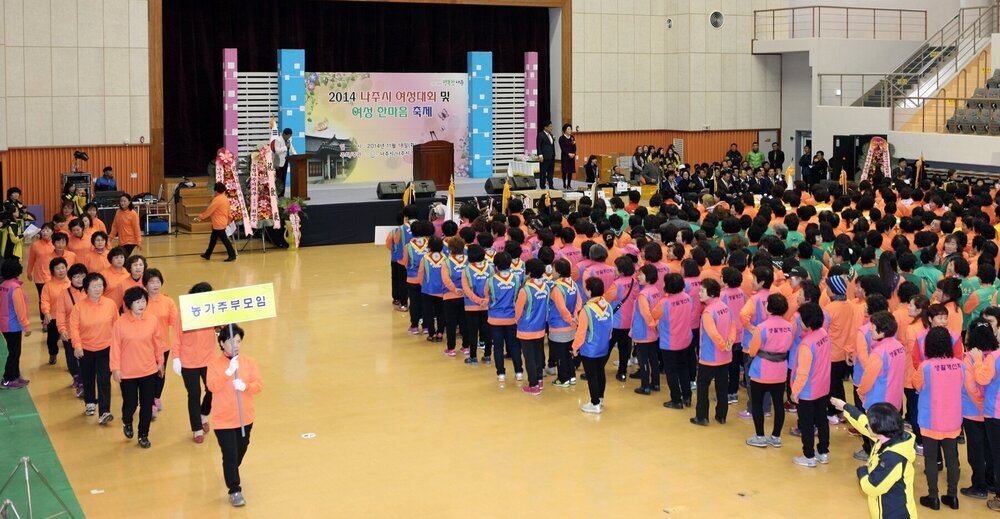 나주 여성대회 1.jpg