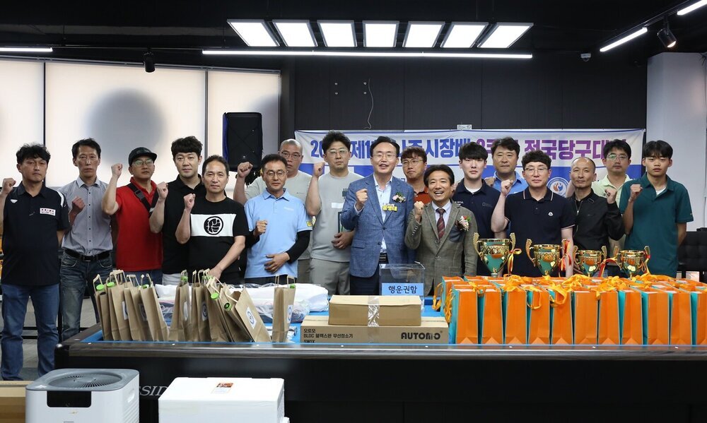 ‘제1회 나주시장배 동호인 전국 당구대회’ 성료