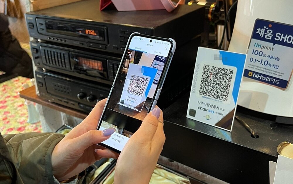 나주시, 출생기본소득·출생육아지원금 지역화폐로 지급