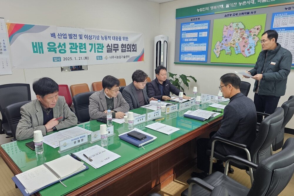 나주시, 기후변화 대응으로 ‘나주배’ 경쟁력 지킨다