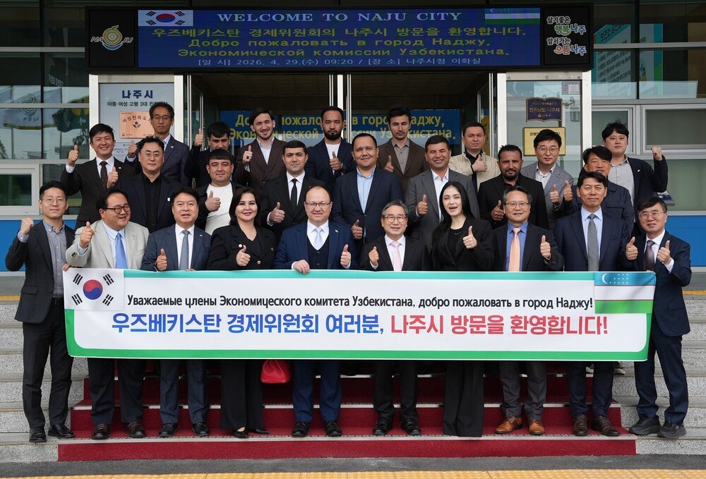 나주시, 우즈베키스탄 경제위원회 대표단과 에너지 협력 강화