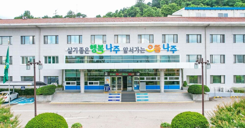 나주시, 개별주택 가격 공시 및 이의신청 기간 운영