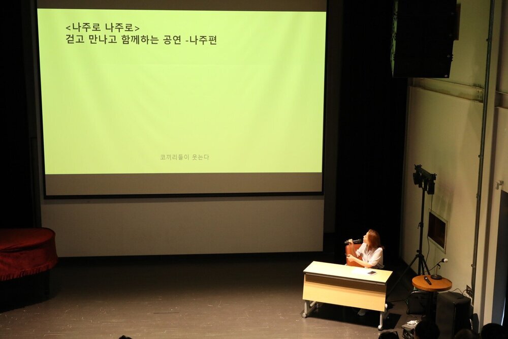 나주읍성 골목이 무대 된다…‘나주로 나주로’ 공연 제작 시동