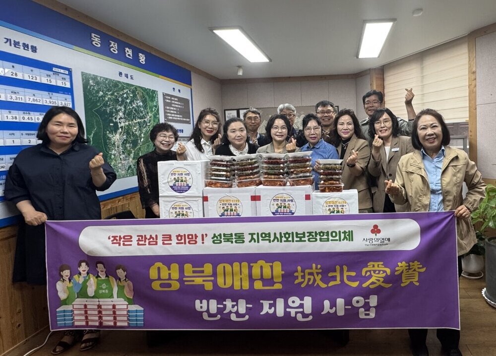 성북동지역사회보장협의체가 지난 20일 지역 내 취약계층을 방문해 사랑의 반찬 전달과 안부 살피기를 실시했다.jpg