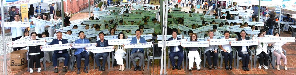 “오늘 주인공은 청소년” 나주시, ‘제2회 청소년 문화축제’ 성료