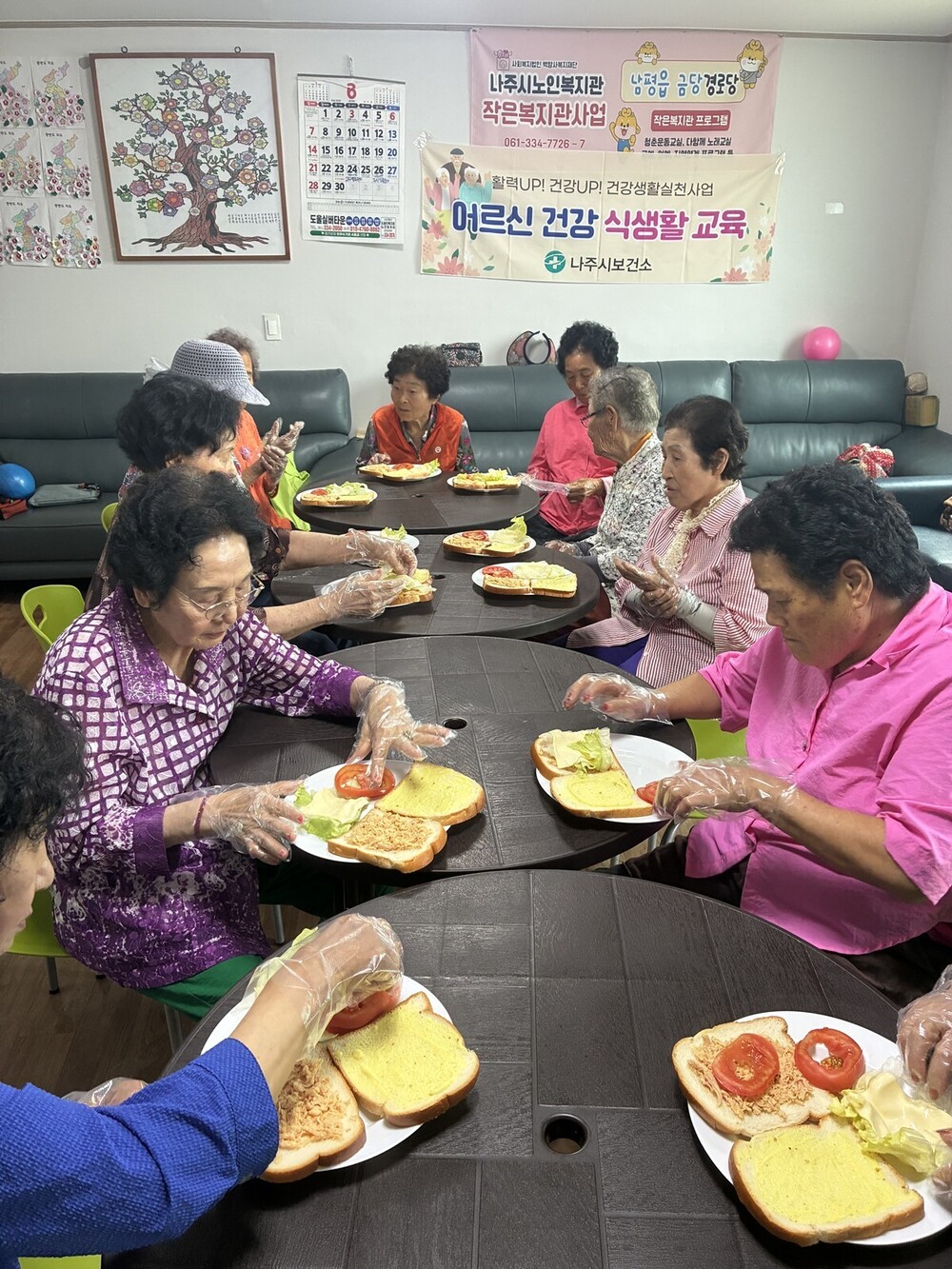 나주시, 어르신 맞춤형 영양교육으로 건강한 노후 지원