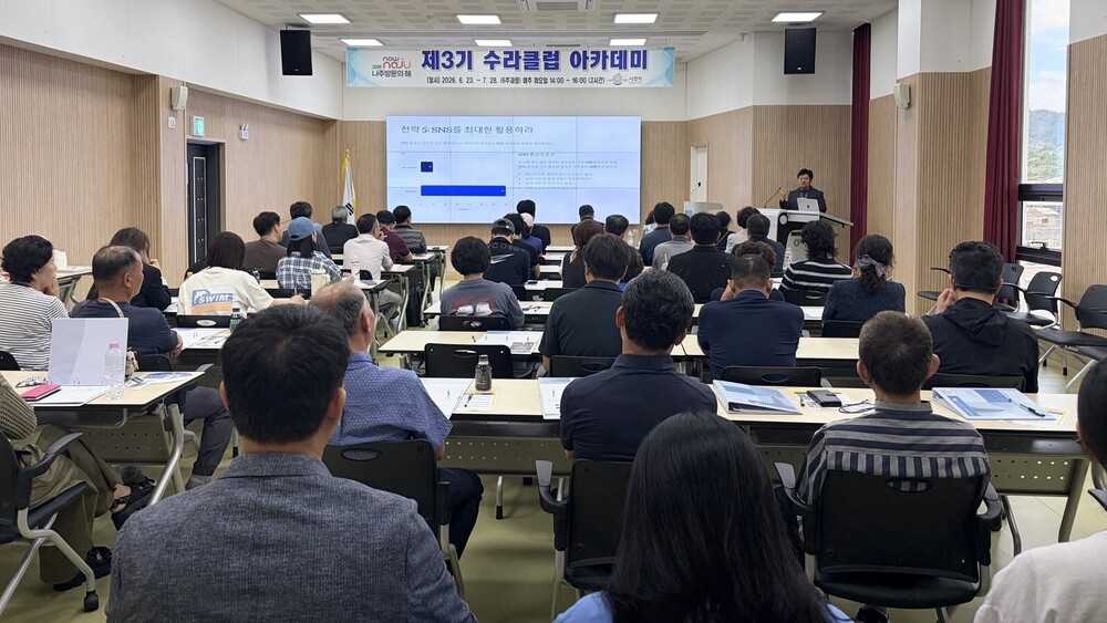 나주시, 영산포 홍어거리 경쟁력 강화…대표 미식관광 명소 육성