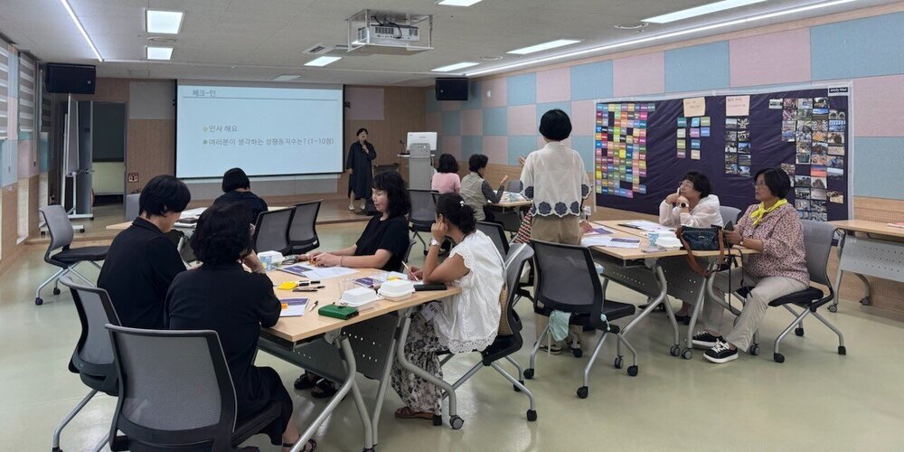 나주시, 여성친화도시 시민참여단 역량강화 교육 실시