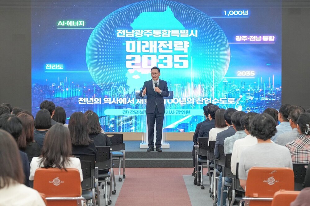 “더 큰 나주, 더 큰 호남”…나주시 공직자 특별강연