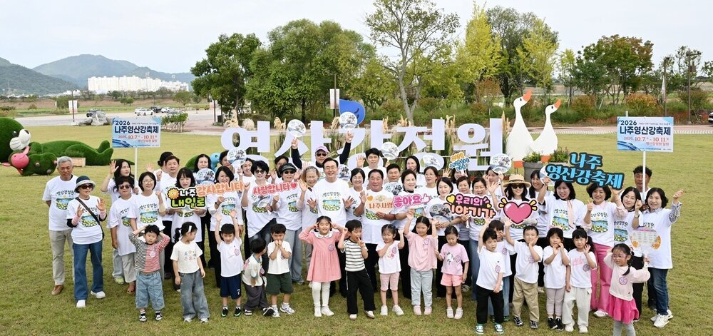 더 넓어진 꽃정원·더 깊어진 나주다움…‘2026 나주영산강축제’