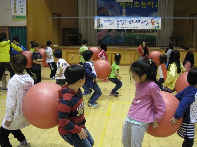 키짱 몸짱교실 짐볼.JPG