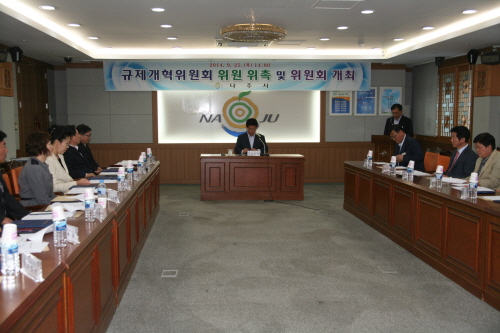 규제개혁.jpg