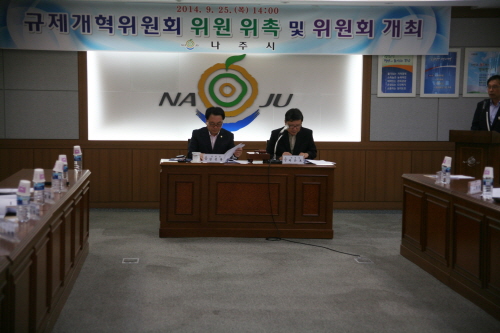 규제개혁2.jpg