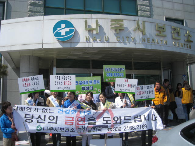 금연 캠페인.jpg