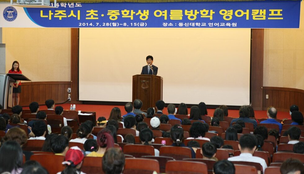 영어캠프 개소 2.JPG