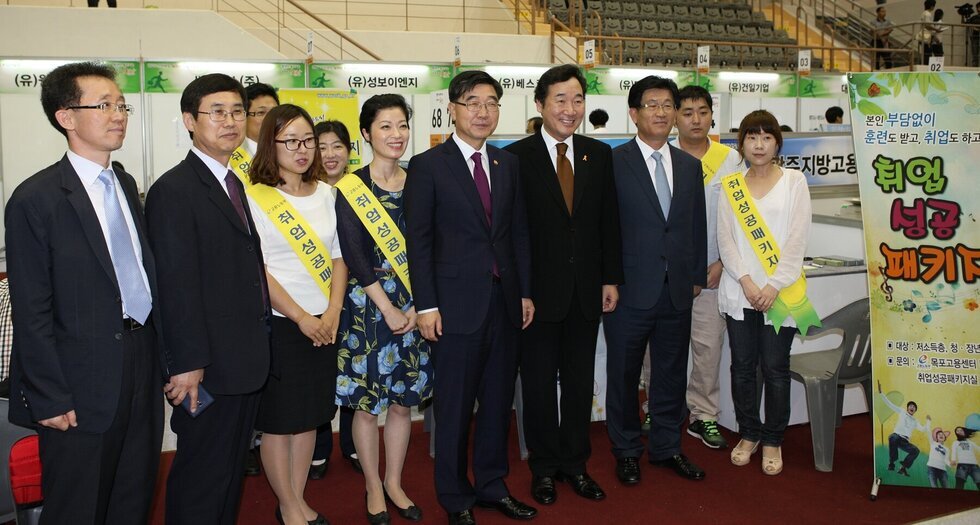 일자리 만들어요 4.JPG